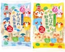 岩塚製菓 がんばれ野菜家族＆小魚家族